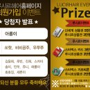 헤어이벤트 - 강동구 천호옛길 16 | 헤어이벤트