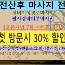 상동역2번출구 이미지