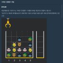 인형뽑기 게임 이미지