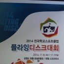 스포츠파크 공설운동장 이미지