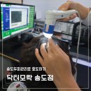닥터모락 송도점 | 추석 효도템! 연수구두피관리 닥터모락 송도점에서 엄마 힐링 선물