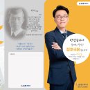 박정훈 국어학원 이미지