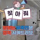 단디공인중개사사무소 이미지