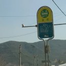 3월 시대를 초월한 사랑 : 신라인