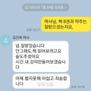 [단독]명품 가방·화장품 받고 ‘대통령실 선물’ 건넨 김건희 여사 이미지