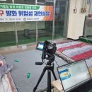 재현전기