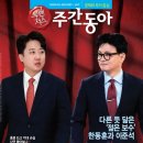 (주)동아일보사