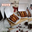 나만의 수제 떡 디저트 만들기 | 인천 베이킹 원데이클래스 반려동물 수제간식 클래스 데이트 코스 추천 정성잇개 버터떡 원데이클래스 후기