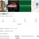 만다린 오리엔탈 쿠알라룸푸르 호텔 숙박 후기 (트윈타워뷰)