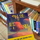 월곶도서관 | [경기/시흥] 지져스카페 재방문 솔직후기_월곶 오션뷰 카페 내돈내산