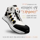 주)스핀개발 이미지