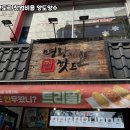 명랑김밥