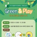 인천광역시 여성가족재단 이미지