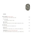 벤토토 네이버블로그