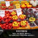 흥부네명품과일