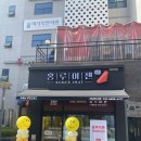 미사척한의원 이미지