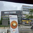 할매순대국가로공원점 | 비오는날 파주 국밥 본가할매순대국 운정점 후기