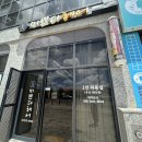 삼일파라뷰에듀시티(상가) 이미지