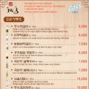 신비한술집 이미지