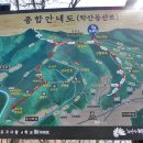 학산한