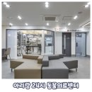 전주식물병원