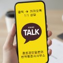 종로공인일본어번역행정사사무소 | 상속등기를 위한 일본 호적등본과 일본 아포스티유 취득 대행 후 일본어번역행정사의 번역확인증명서 발급