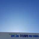 삼척수소충전복합스테이션 이미지