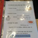청년떡볶이강릉 이미지