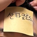 심봉사 눈떴네 | 2026 Jan_새로운 시작
