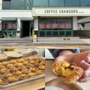 인형박스(평화광장바닷가) | 목포 평화광장 카페 커피창고로 얼리버드점 에그타르트 맛집