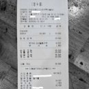 마성떡볶이신정동푸른