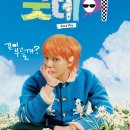 굿데이 스타뉴스