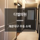 센텀2로 이미지