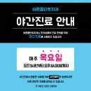 건플란트치과의원 이미지