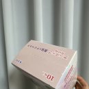 하이리즈 안맵 아이마스크 사용 후기! 잠안올때 찾게 되는 온열안대 추천
