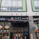 하삼동커피배곧호반써밋점 이미지