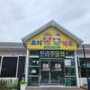 오리덕후 이미지