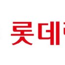 롯데렌탈 이미지
