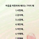 해인평생교육원