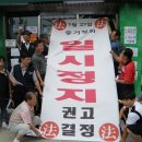 동네유통 티스토리