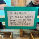 (주)사라다 | 울산 동양사라다 사라다 맛집 메뉴 추천 웨이팅 후기