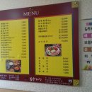 형님순두부 네이버블로그