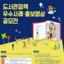 지양도서관 이미지