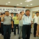 한국농촌공사 홍천춘천지사 이미지