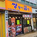 논현2-105 이미지