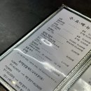정옥빌딩 네이버블로그