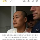 ‘테라’ 권도형, 몬테네그로서 범죄인 인도 승인…미국 송환 가능성 커 이미지