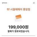 묭실 - 달성군 테크노중앙대로5길 1-9 | 묭실