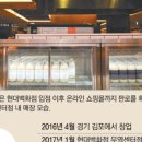 2016진정성