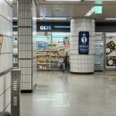 GS25오천로제비앙점 | 토스 페이스결제 이벤트 gs25 쿠폰 사용 후기